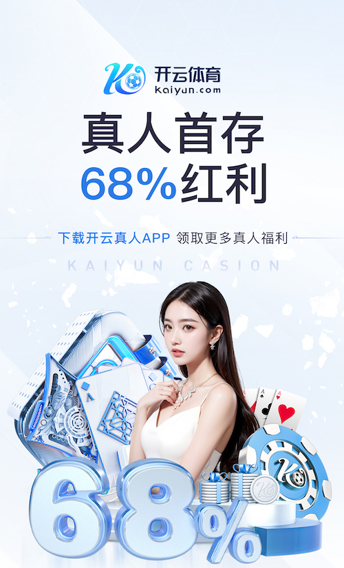 xingkong.com入口 乒乓球台无限循环