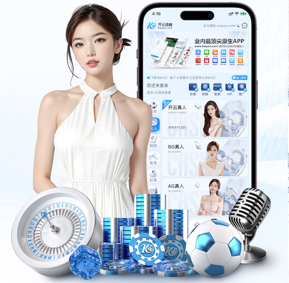 xingkong.com入口 乒乓球台灯的高度