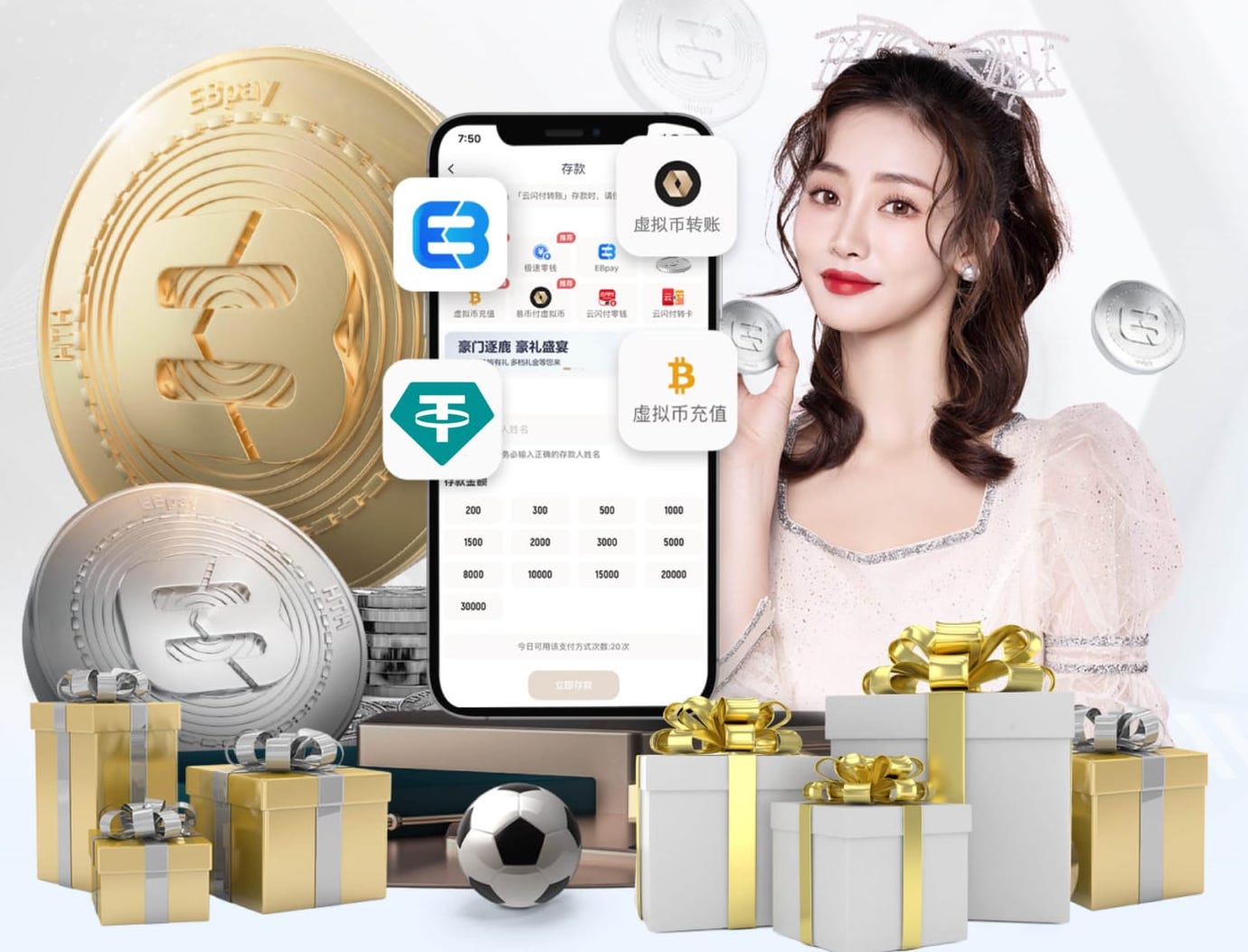 xingkong.com 乒乓球台内球如何拉