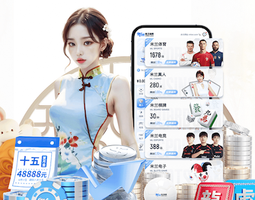 xingkong.com入口 双杠单杠游戏：运动与娱乐相结合的全新选择
